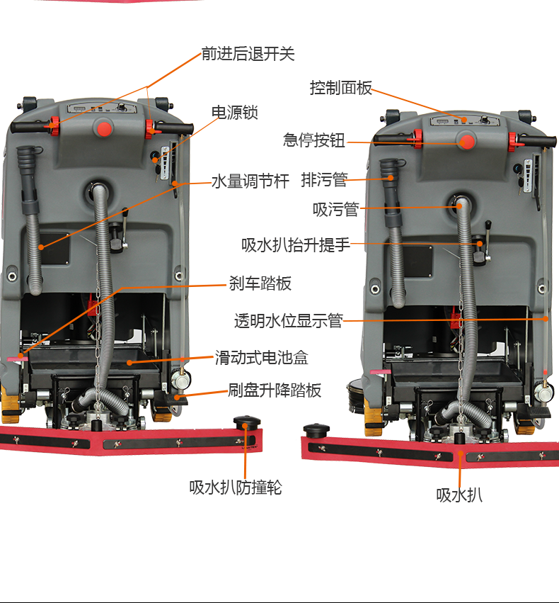 全自动电瓶洗地机克力威XD20