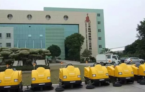 駕駛式掃地機
