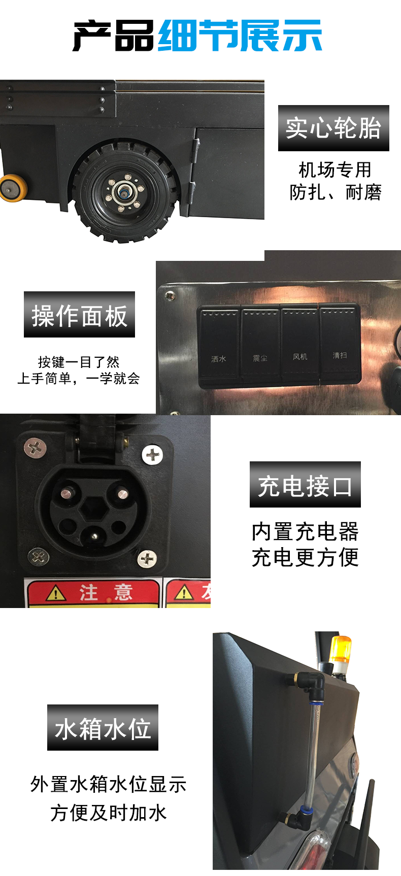 鼎洁盛世DJ1400A驾驶式扫地机产品细节展示