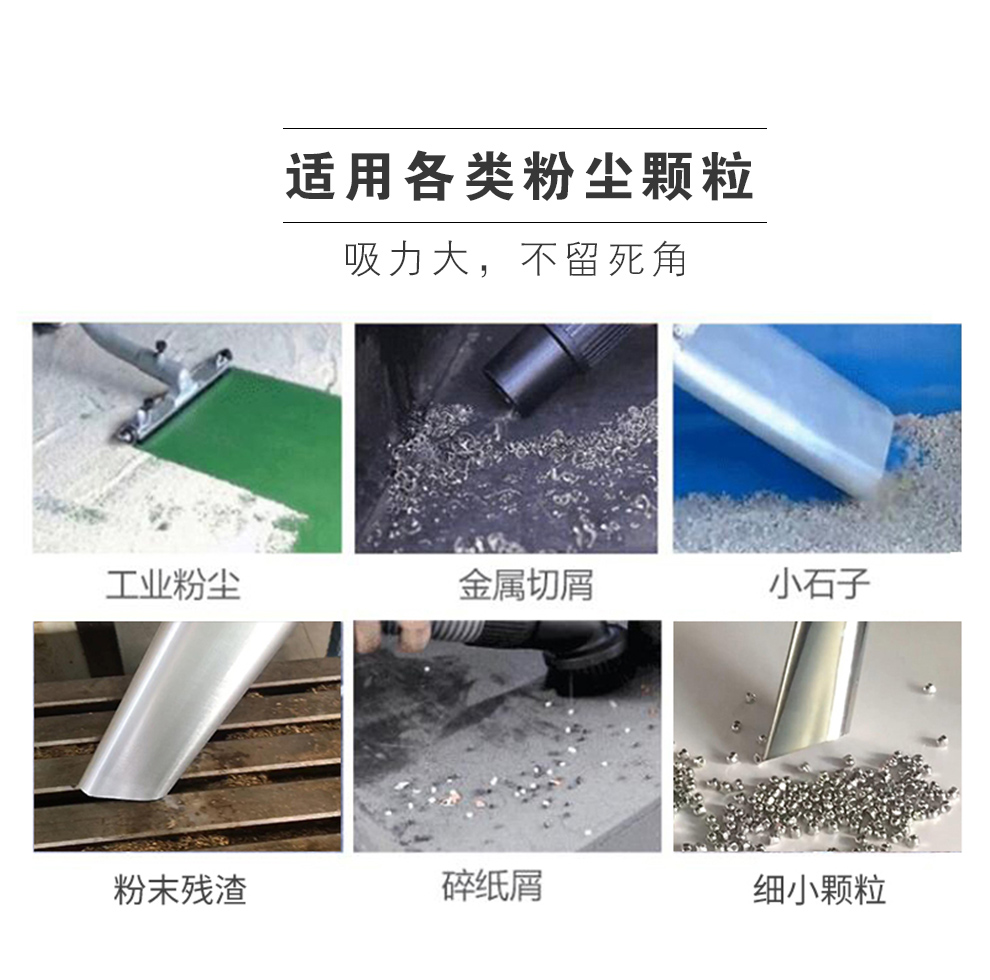 鼎洁盛世SX-30 车间仓库工业用三相电工业吸尘器详情_04