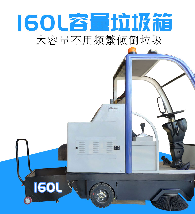 160L容量垃圾