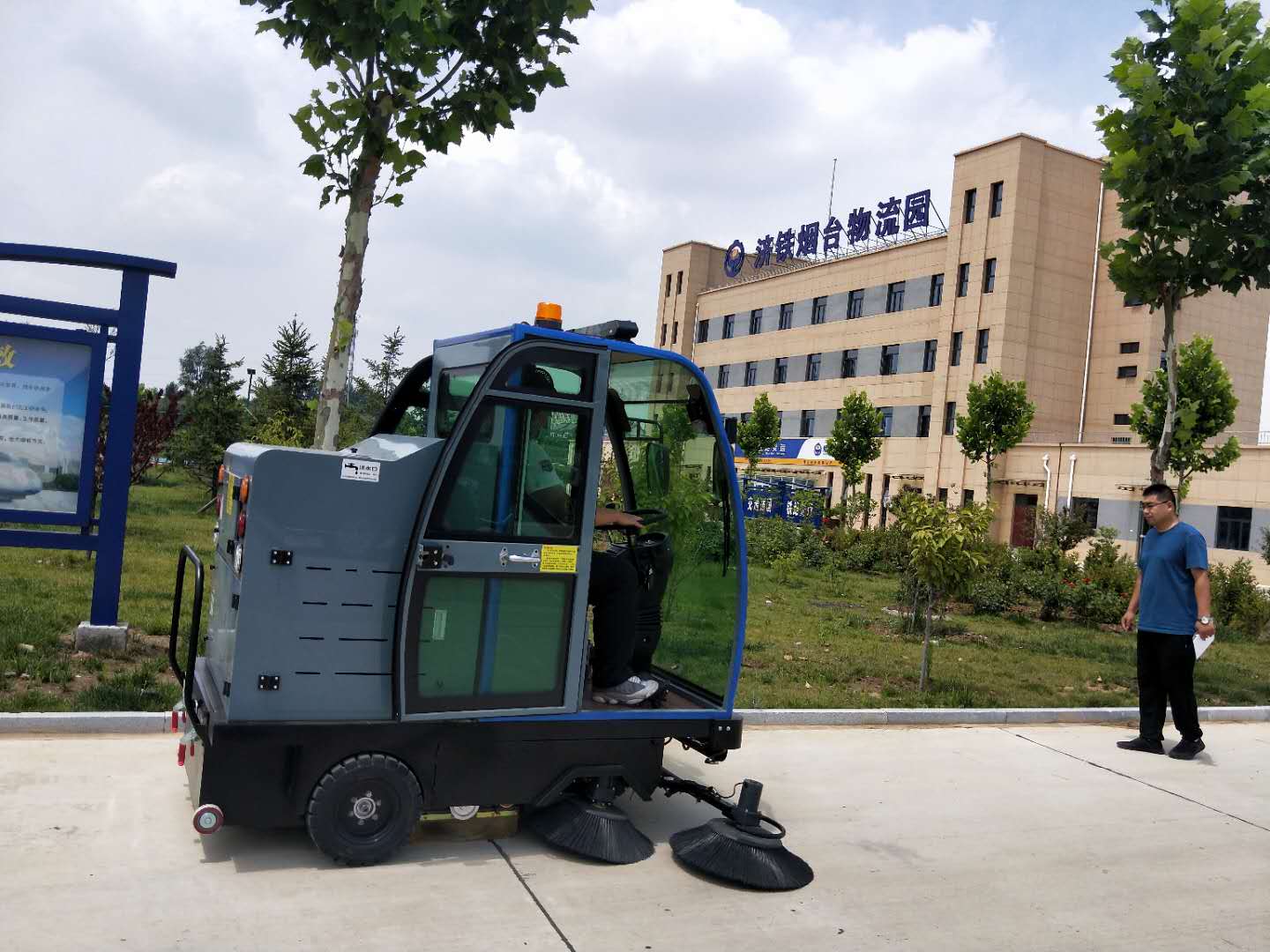电动扫地车