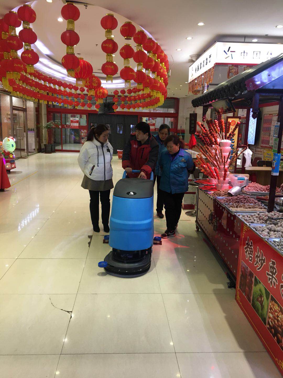 洗地机