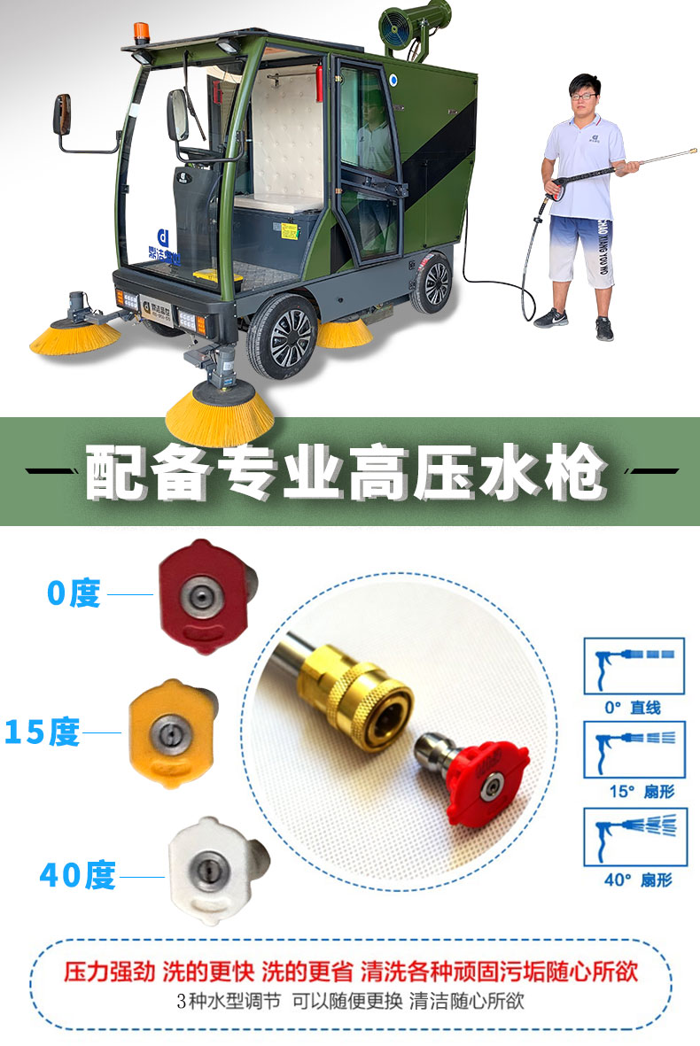电动驾驶扫地车军队专用扫地车详情_02