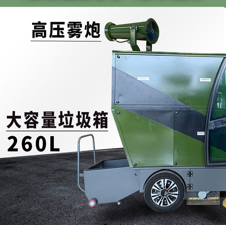 电动驾驶扫地车军队专用扫地车详情_13