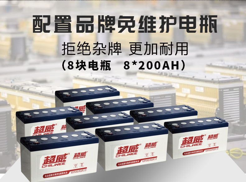 电动驾驶扫地车军队专用扫地车详情_14