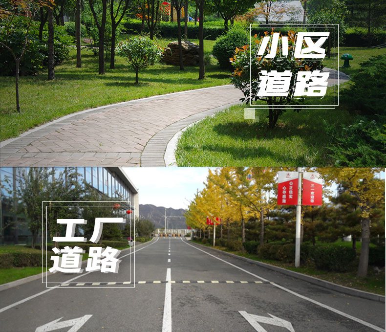 电动驾驶扫地车军队专用扫地车详情_16