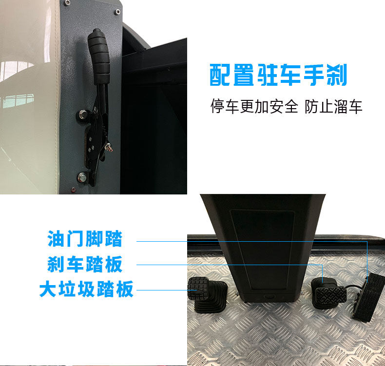 电动驾驶扫地车军队专用扫地车详情_19