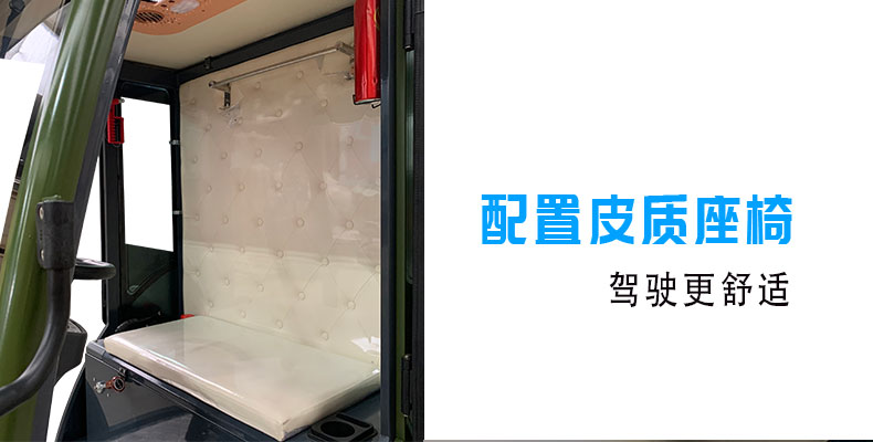 电动驾驶扫地车军队专用扫地车详情_20