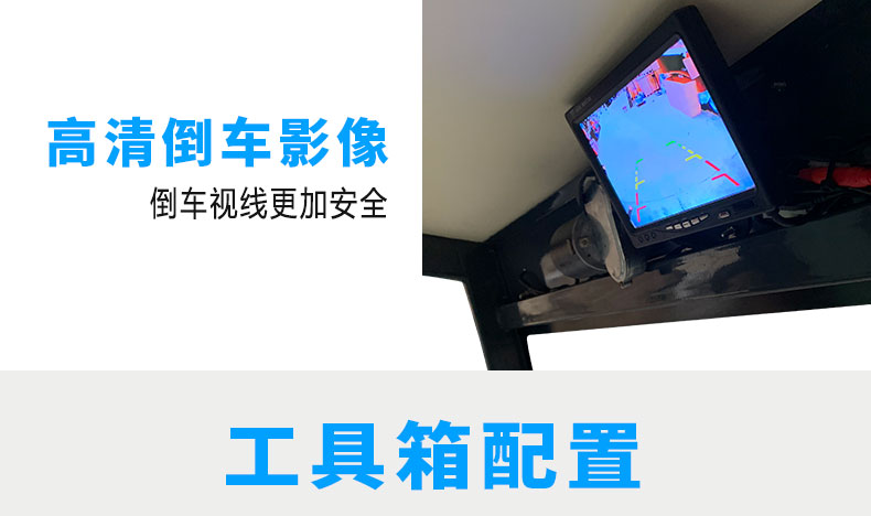 电动驾驶扫地车军队专用扫地车详情_21