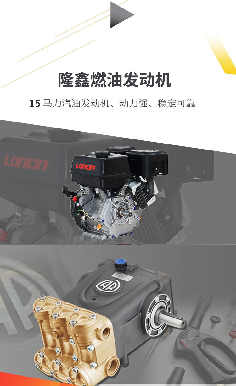 鼎洁盛世电动三轮高压冲洗车DJ500QX详情_07