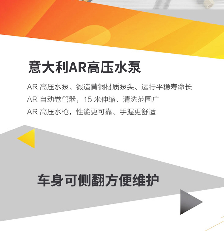 鼎洁盛世电动三轮高压冲洗车DJ500QX详情_08