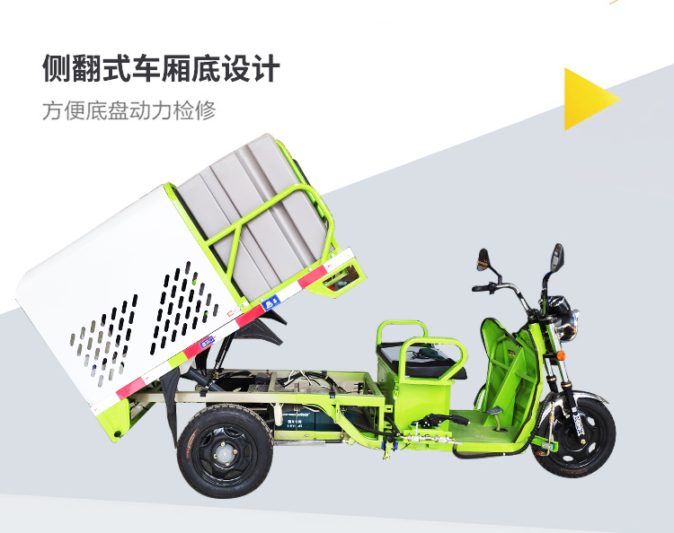 鼎洁盛世电动三轮高压冲洗车DJ500QX详情_09