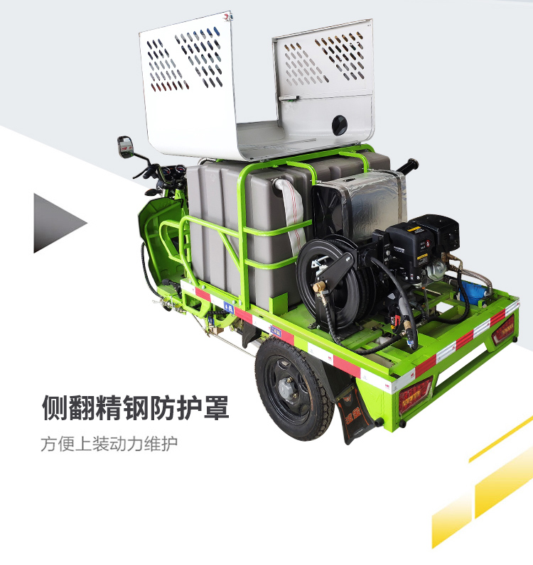 鼎洁盛世电动三轮高压冲洗车DJ500QX详情_10