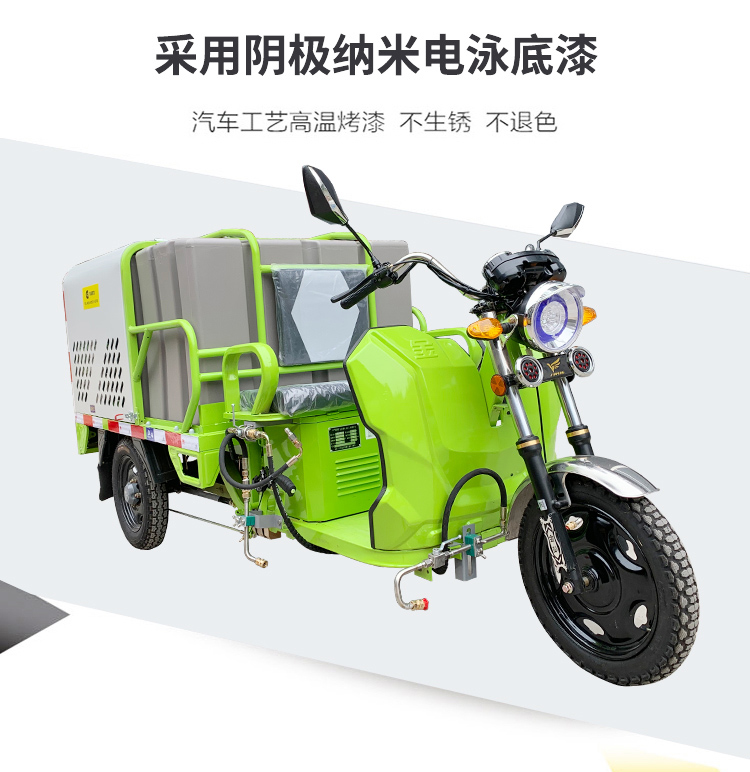 鼎洁盛世电动三轮高压冲洗车DJ500QX详情_11