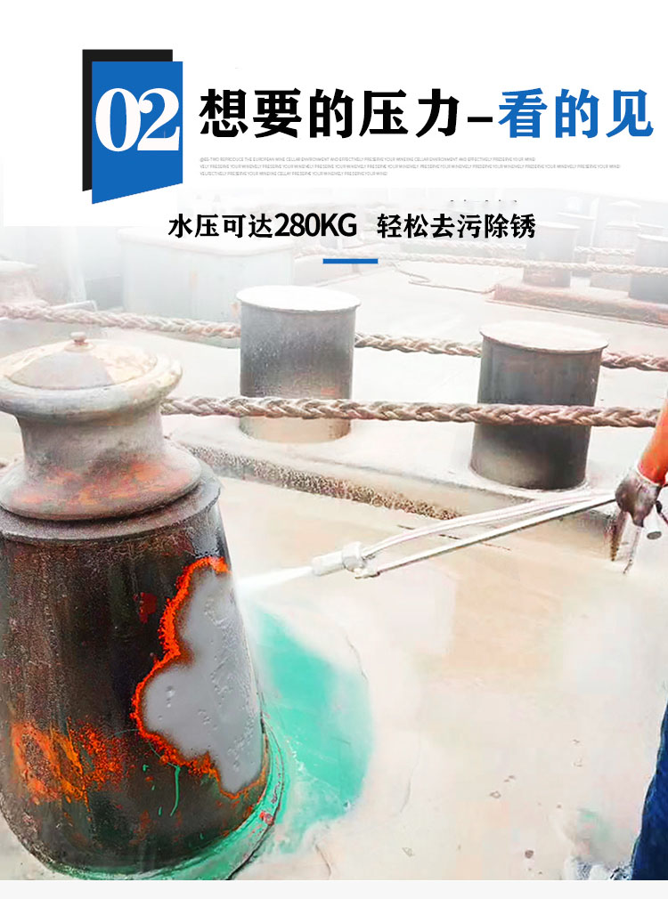 鼎洁盛世高压清洗机DJ280-15E管道疏通机详情_05