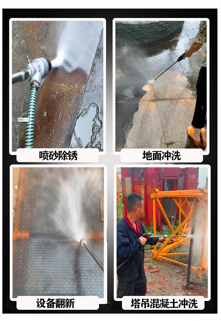 鼎洁盛世高压清洗机DJ280-15E管道疏通机详情_15