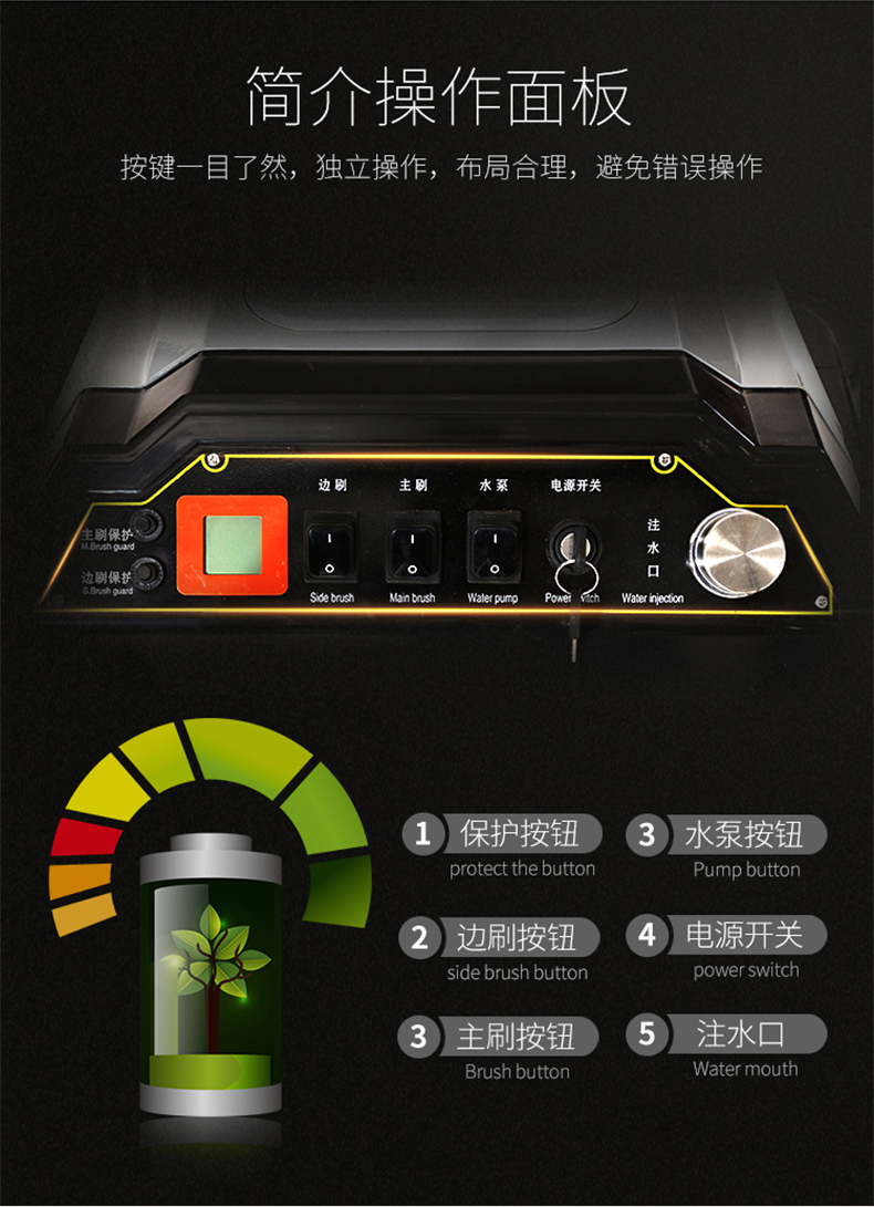 鼎洁盛世CD1000PS电动扫地机_手推电瓶扫地机_带喷水40