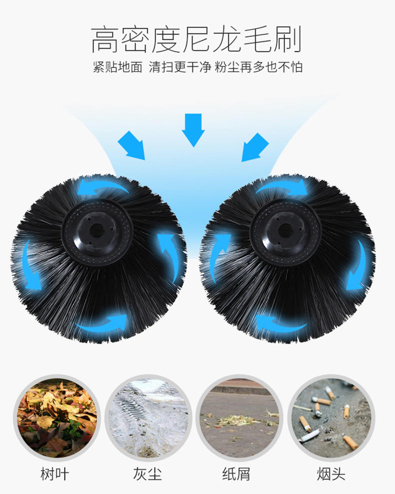 鼎洁盛世CD1000PS电动扫地机_手推电瓶扫地机_带喷水40